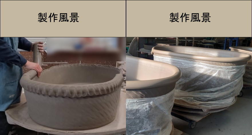 窯元　職人　作業　一生懸命　陶器風呂　伝統工芸品