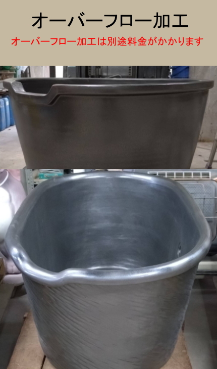 陶器風呂　製作　制作　信楽焼　陶器　浴槽　バスタブ
