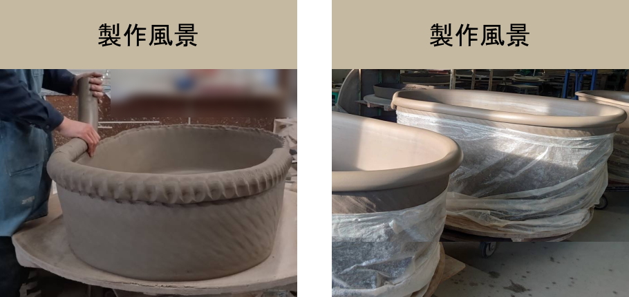 陶器　風呂　陶器風呂　製作　制作　浴槽　バスタブ　信楽焼