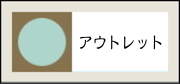 ちっちゃな壱番星 信楽焼　陶器　風呂　陶器風呂　japanese bath　手洗い器　手洗鉢　0748742237 salasa astarlet　さらさこむ　　サラサコム　サラサドッドコム　経木塔婆　滋賀