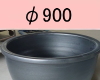 φ900　ちっちゃな壱番星　信楽焼　陶器　陶器風呂　販売 japanese bath