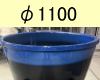 φ1100　ちっちゃな壱番星　信楽焼　陶器　陶器風呂　販売 japanese bath