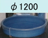 φ1200　ちっちゃな壱番星　信楽焼　陶器　陶器風呂　販売 japanese bath